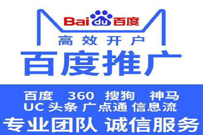 深度解析：竞价推广公司经典案例