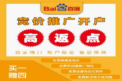 百度推广代理如何提升品牌知名度