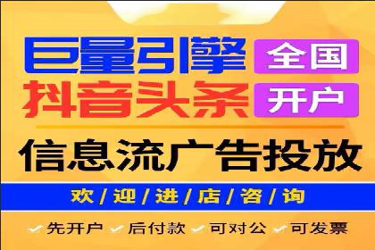 竞价代运营成功案例解析
